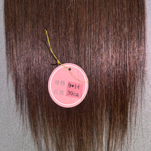 Load image into Gallery viewer, Ghair 9*14CM Straight Silk Base Hair Topper 2# Dark Brown 100% Virgin Human Hair for Thinning Hair &amp; Daily Wear
